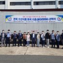 우수수산