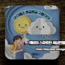 AI를 활용한 나만의 전자그림책 만들기 이미지