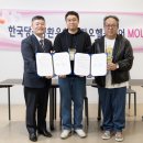 카카오헬스케어, 한국당원병환우회와 희귀질환 관리 솔루션 개발 협력