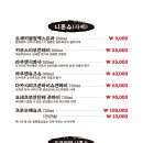 웅천초밥 이미지