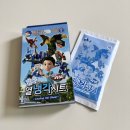 [오키나와여행준비🏝️-3]아이와해외여행/비상약준비하기💊/비상약리스트📝/필수준비물체크/오키나와병원...