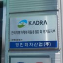동구자동차서비스(주) 이미지
