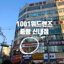 안경매니저 신내점 이미지