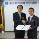 중앙관세분석소 이미지