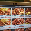 담가화로구이 이미지