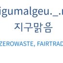 빌라가배 이미지