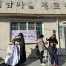 이남경로당 (주)거제타임즈