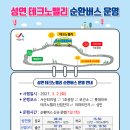 성연2로 이미지