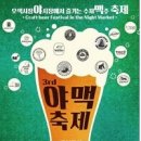 레비오산 네이버블로그
