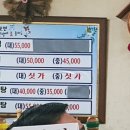 유진회집 이미지