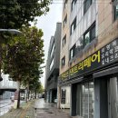 덴트리페어