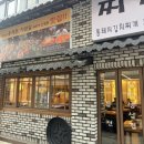 그냥찌개집 이미지