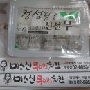 미스 신 두마리 치킨 Daum카페