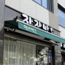 태릉입구역 일대 이미지