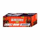 트레블온보드 이미지