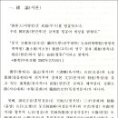 참글