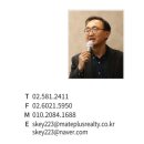 남산그린빌딩 이미지