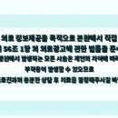 더페이스성형외과의원