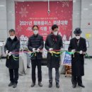 남양주시해피누리노인복지관 이미지