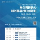 동부물류센타 이미지