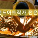 용성초교 병설유치원 이미지