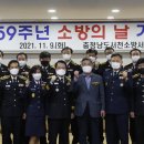 서천소방서-59 뉴스스토리