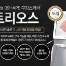 연세덴티프로치과의원 이미지