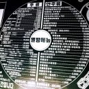 별밤나이트클럽 이미지