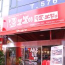 구이가 덕소점 이미지