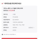에스케이렌터카서비스㈜ | 자동차 월렌트 SK렌터카 경차 레이 후기, 한달렌트 가격 비용은?