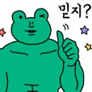 동아스카시