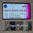 명강사 이미지