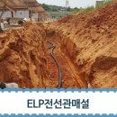 주환태양광발전소 이미지