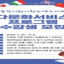 충주어린이청소년도서관 충주신문