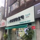 상남동295 이미지