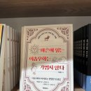 LA 신혼여행 1일차｜미국입국심사 세컨더리룸후기,Chez jay, Joe's Pizza, 산타모니카비치