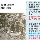 홍어천국 이미지