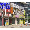 현대3차세탁소 이미지