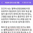 설탕보다 더 위험한 인공감미료(아스파탐)[오경석/의사] 이미지