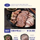달래해장 김해장유점