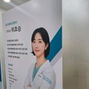 뷰더의원 이미지