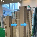 LH 501동 앞(1) | [옵션선택] LH 군포 대야미 신혼희망타운 A2 신희타 최종 옵션선택 후기 계약체결 완료!