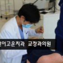 선이고운치과교정과치과의원 네이버블로그