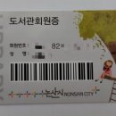 1-6호어린이공원 이미지