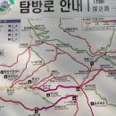 무등산 주상절리 입석대 서석대 산행 이미지