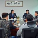태백건설