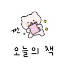 📚'무위자연(無爲自然)'이라는 심오한 통찰 이미지