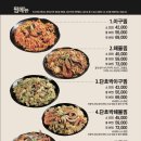 미스터아구 이미지