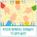 안현 어린이공원 이미지