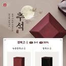 옥과한의원 이미지